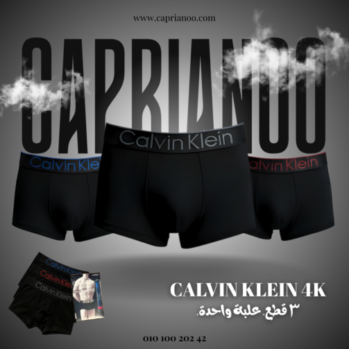 CALVIN KLEIN 4K